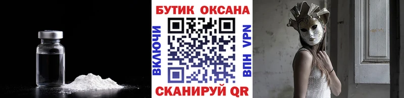 БУТИРАТ BDO 33%  Пятигорск 