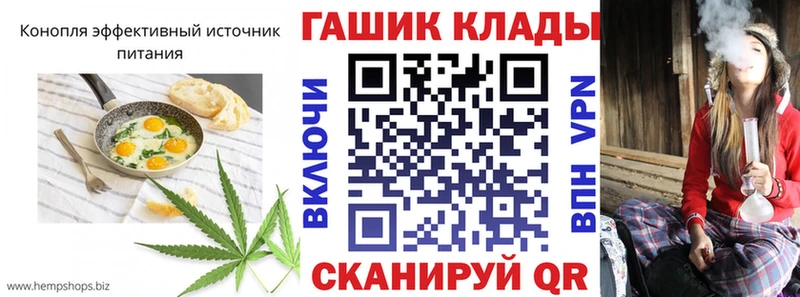 хочу   Пятигорск  Cannafood марихуана 