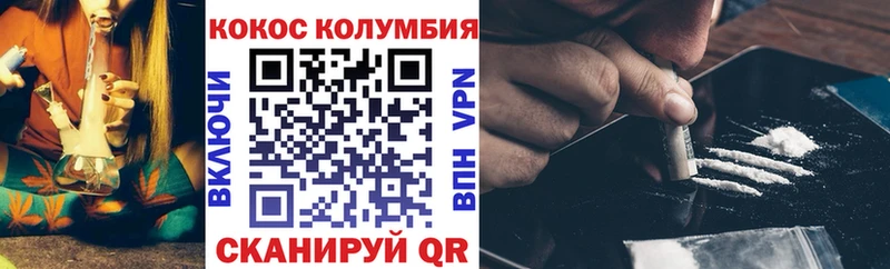 COCAIN Колумбийский  площадка как зайти  OMG ONION  Пятигорск  как найти  