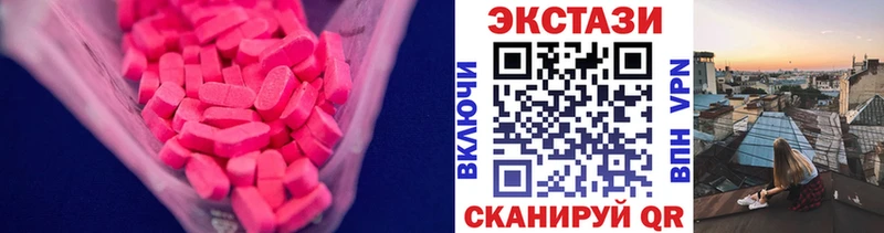 Ecstasy TESLA  Пятигорск 
