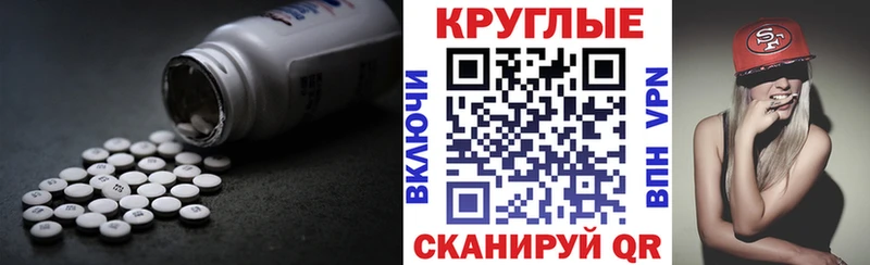 Ecstasy Cube Пятигорск