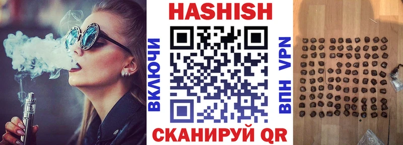 ГАШИШ Ice-O-Lator  продажа наркотиков  Пятигорск 