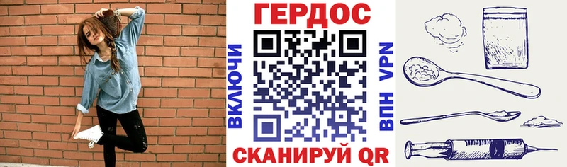 Героин Афган  Пятигорск 