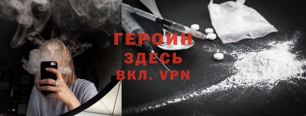 кокаин колумбия Балабаново