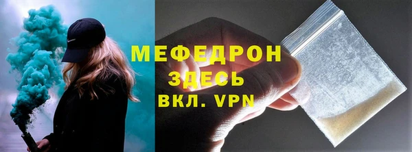 МДМА Баксан
