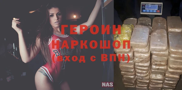 кокаин колумбия Балабаново
