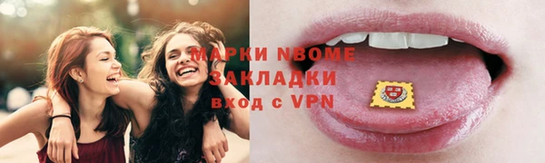 а пвп мука Балахна