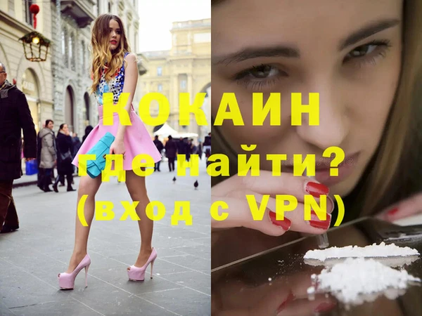 МДМА Баксан