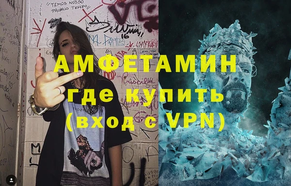 МДМА Баксан