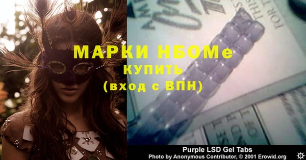кокаин колумбия Балабаново
