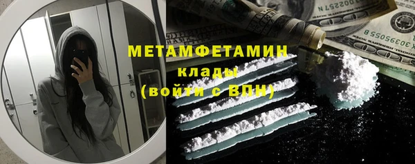 кокаин колумбия Балабаново