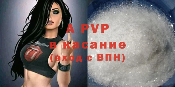 а пвп мука Балахна