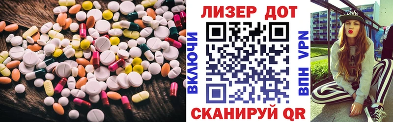 купить наркотики сайты  OMG рабочий сайт  ЛСД экстази ecstasy  маркетплейс какой сайт  Пятигорск 