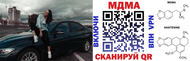 МДМА молли  Пятигорск 