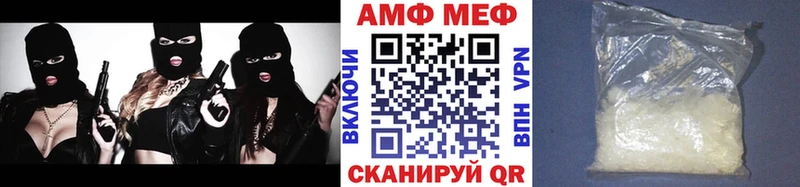 blacksprut ONION  где купить наркоту  Пятигорск  Метамфетамин витя 