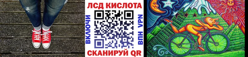 Марки 25I-NBOMe 1500мкг  как найти закладки  Пятигорск 