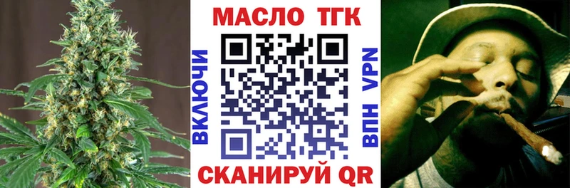 цены Пятигорск ТГК вейп