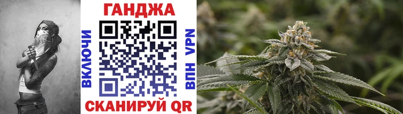 Марихуана VHQ  где продают   Пятигорск 